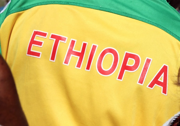 Ethiopian Jersey